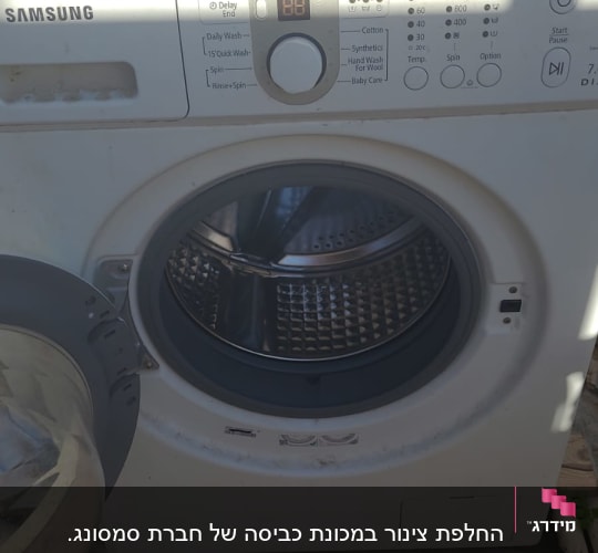 מכונת כביסה עם דלת פתוחה ולוח בקרה